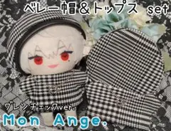 にじぱぺっと ぬい服 10cm トップス ベレー帽 2点セット にじぱぺ ぬい