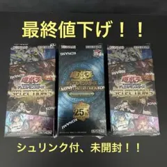 2025年最新】遊戯王 pride 未開封の人気アイテム - メルカリ