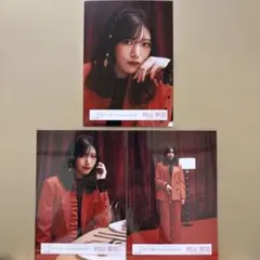 櫻坂46 『Unhappy birthday構文』MV衣装 生写真 村山美羽