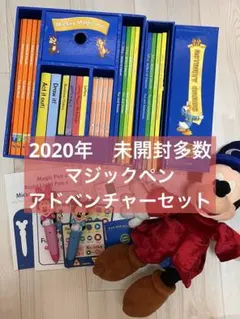 2026年最新】dwe アドベンチャーセットの人気アイテム - メルカリ