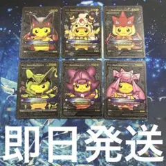 ミ*』様 ポケカ ポケモンカード まとめ売り 引退品 50枚 ピカチュウ ミュウ 2025年最新】Yahoo!オークション -ポケモンカード 引退 まとめ