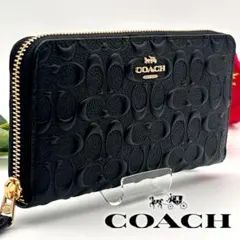 美品✨ COACH ブラック レザー 長財布
