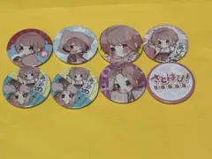 2026年最新】すとぷり さとみくん 缶バッジ さとはぴの人気アイテム