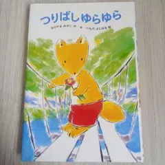 Item thumbnail for item 4b04a2b5-6a8e-4aa3-abf1-11e70ba22cb7