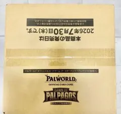 新品未開封】パルワールド カードゲーム 1カートン - メルカリ