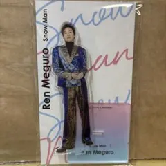 SnowMan 目黒蓮 アクスタ fest