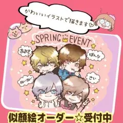 アイコン オーダー 受付中❤ イラスト 風に♪ 似顔絵 風に♪選べます☆