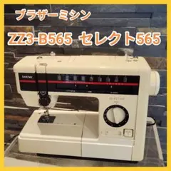 2025年最新】ブラザー ZZ3の人気アイテム - メルカリ