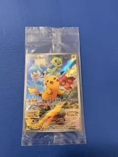 ピカチュウ：パッケージ版『ポケットモンスター スカーレット』『ポケットモンスタ…