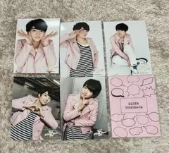 西畑大吾 写真 メモ帳