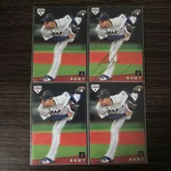 カルビー プロ野球チップスカード 侍ジャパン DeNAベイスターズ 森原康平