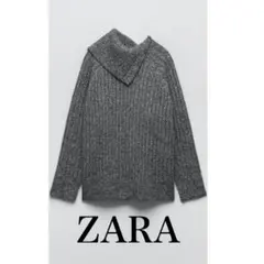 zara レディース　リブニットセーター　チャコールグレー