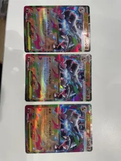 ポケモンカード　メガリザードンX ex 3枚セット