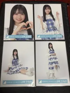 日向坂46 上村ひなの 「ひなくり2021」サンタ衣装 ヨリ座り - メルカリ