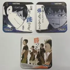 日*5様 ハイキュー!!展 影山飛雄 烏野 原作柄コースター 3枚セット
