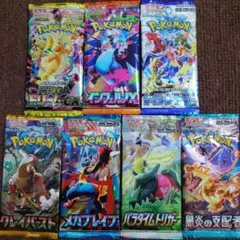 【特価企画】ポケモンカード　バラパックまとめ売り