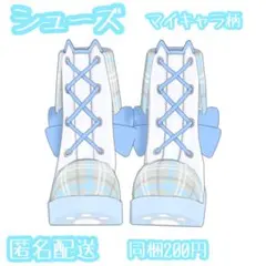 おねがいアイプリ　バース　ふわふわキャットブルー シューズ