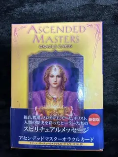 Item thumbnail for item f53ac8d1-8681-4b5b-94e1-7291599c80da