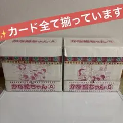 かな絵ちゃん A・Bセット 七田式 フラッシュカード - メルカリ