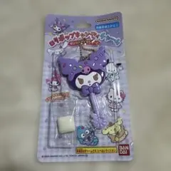 サンリオ　ロリポップキャンディチャーム　クロミ