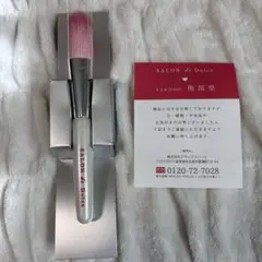 YUKO DO SALON Dolce フェイスブラシ