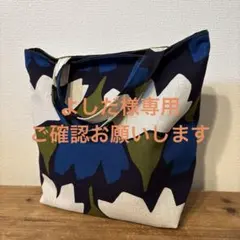 ネイビー北欧ミニトート