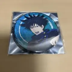 呪術廻戦 大交流展 伏黒恵 缶バッジ - メルカリ