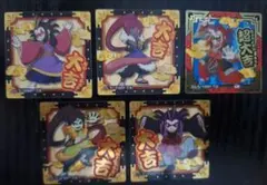 一番くじ 妖怪ウォッチ H賞 うんがい鏡の妖怪ストラップ - メルカリ