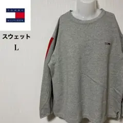 トミーヒルフィガー　スウェット　トレーナー　USA製　L グレー