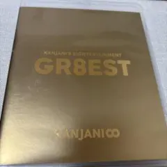 2026年最新】関ジャニ∞ GR8ESTの人気アイテム - メルカリ
