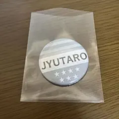 じゅった様 リクエスト 2点 まとめ商品