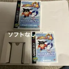 ソフトなし　メダロット4