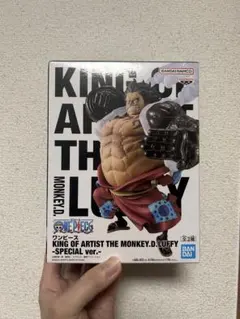 ワンピース KING OF ARTIST モンキー・D・ルフィ