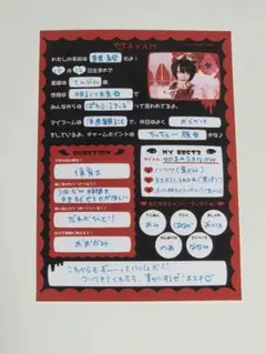 AVAM ローソンプリント 東雲青空