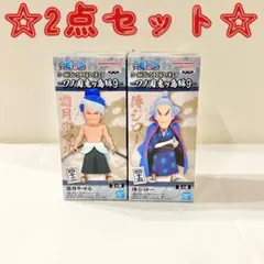 新品 ワールドコレクタブルフィギュア ワンピース ワノ国鬼ヶ島編9 2点セット