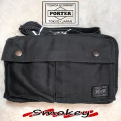 【美品】PORTER ポーター ショルダーバッグ スモーキー ブラック