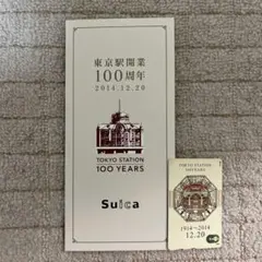 東京駅開業100周年記念 Suica 台紙付き♡のサムネイル