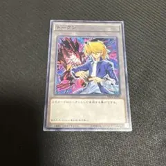 25th 周年 トークン シークレットレア 城之内 レッドアイズ 真紅眼の黒