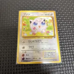 サザンアイランド