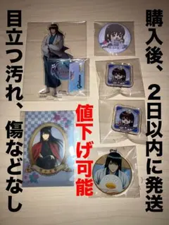 銀魂 桂小太郎 キャラクターグッズ 6個セット