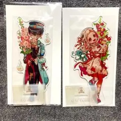 地縛少年花子くん【30周年記念】原作絵ビッグアクスタ【2点セット