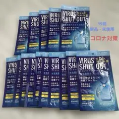 【新品】ウィルスシャットアウトtvso 01 30日15袋のサムネイル