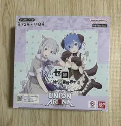 UNION ARENA Re:ゼロから始める異世界生活 Vol.2