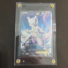 ポケモンカードミュウツーEX SR XY8 青い衝撃 062/059PSA9 - メルカリ