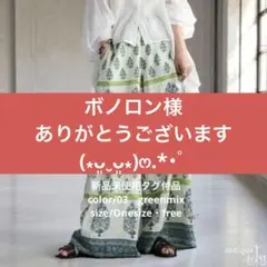 2026年最新】フォロワー様割引の人気アイテム - メルカリ