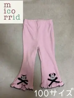 nk様 リクエスト 3点 まとめ商品