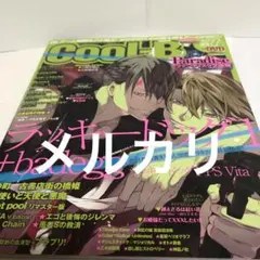 2026年最新】Cool-Bの人気アイテム - メルカリ