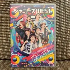 ジャニーズWEST/ジャニーズWEST LIVE TOUR 2017 なうぇす…