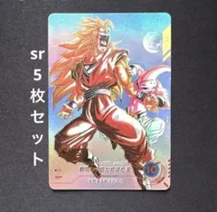 2026年最新】ドラゴンボールスーパーダイバーズ 孫悟空 パラレルの人気