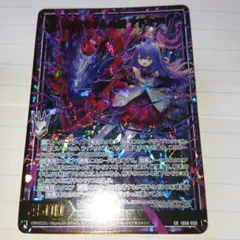 未使用品 ゼクスSRH お姉ちゃんの盾 アドミラリ(ホロ)